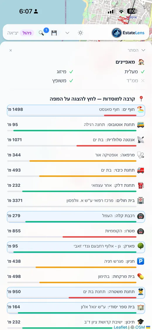 מידע על חלקה וגוש